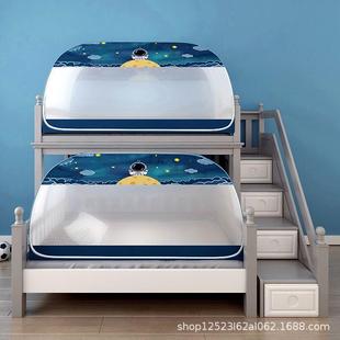 儿童防摔全封闭 学生宿舍蚊帐蒙古包家用拉链子母床下铺1.5m米新款