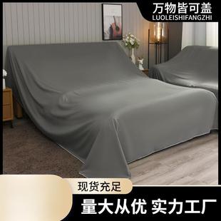 修防灰尘 床上防尘罩全包遮盖防尘布家用床罩遮灰大盖布家具沙发装
