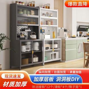 厨房置物架落地多层餐边柜靠墙一体多功能家用微波炉碗收纳储物柜