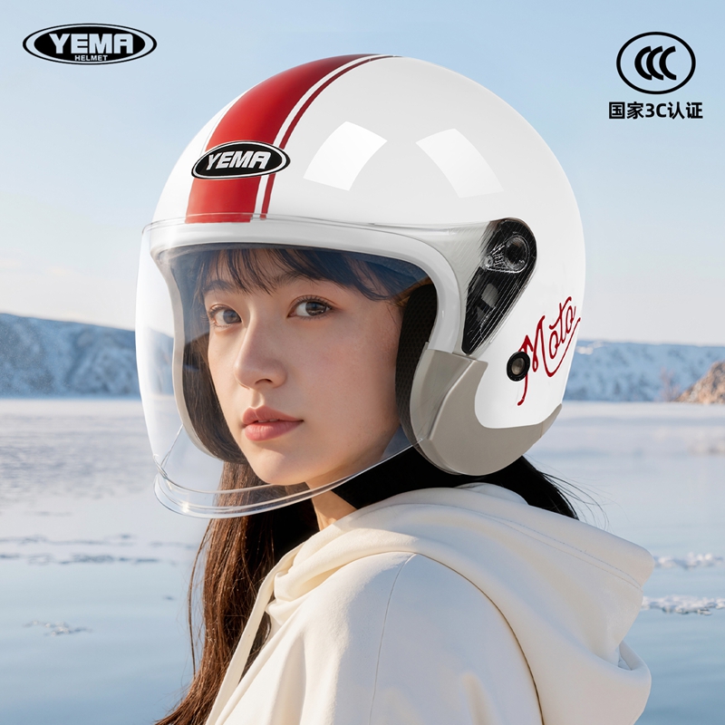 野马3C认证电瓶摩托车安全帽冬季保暖女士半盔新国标四季通用头盔