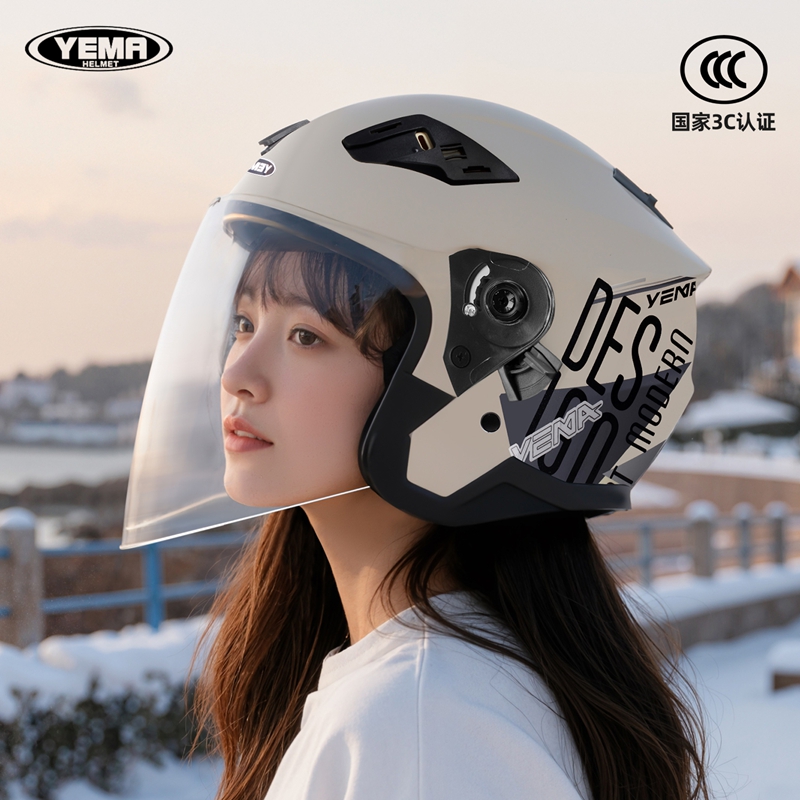 野马3C认证头盔男女电动摩托车半盔秋冬季防雾保暖安全帽四季通用