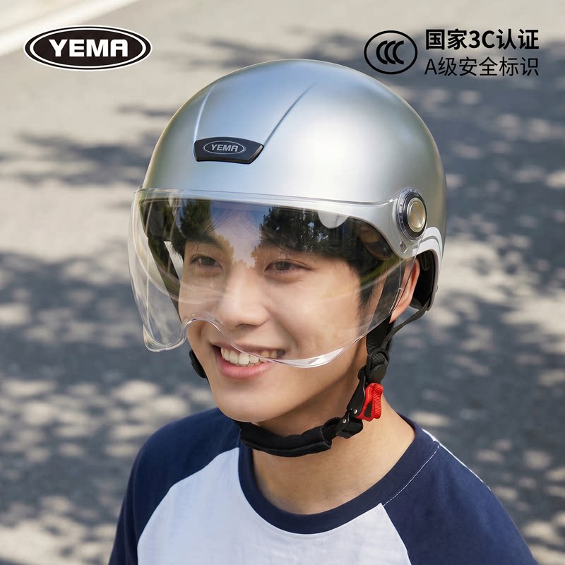 野马夏季电动车头盔男防晒半盔新国标3C认证女电瓶车摩托车安全帽