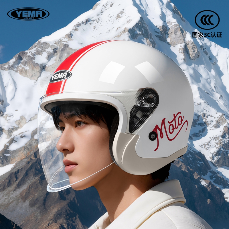 野马3C认证冬季防雾保暖半盔四季通用3/4安全帽电瓶摩托车头盔男