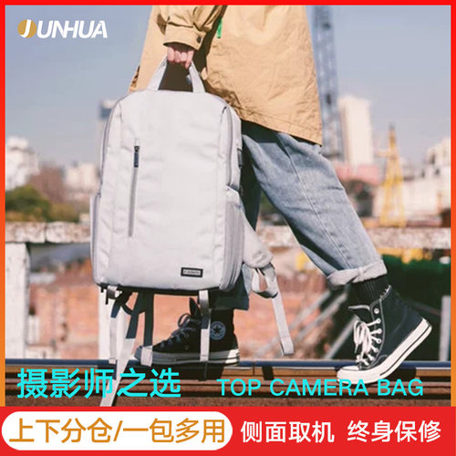多功能双肩数码相机包男女背包