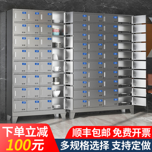 不锈钢员工食堂餐厅餐盘柜碗柜多门多格学校餐具饭盒碗筷储物柜子