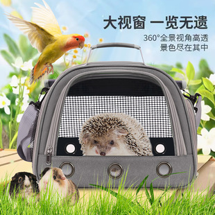 宠物包兔子刺猬仓鼠外带专用笼子小型犬宝宝超大可爱外带便携车载