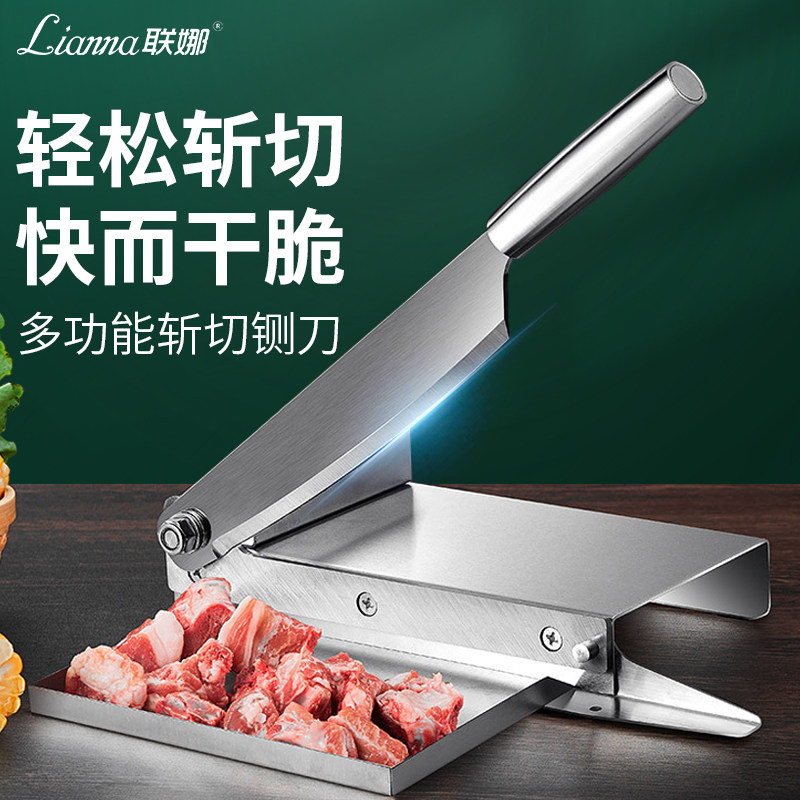 联娜切骨头刀家用剁骨手动切片机中药切刀闸刀铡刀商用排骨切骨机