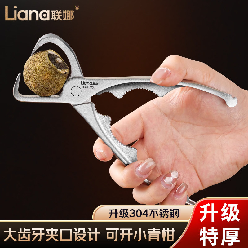 联娜304不锈钢茶钳茶锥工具开茶器普洱茶针茶具茶砖茶饼专用钳子,餐饮具,茶夹,淘宝优惠券,粉丝福利购,淘宝优惠卷