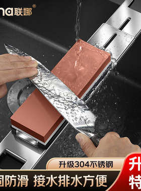 联娜304不锈钢磨刀架一体加厚可调节水槽刀架磨刀石底座磨刀神器
