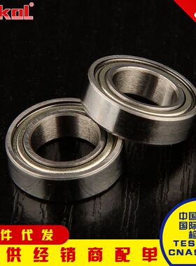 浙江精品轴承 R166 R168 R1810 R188 6700 6701 ZZ 模型轴承 玩具