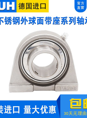 GEZ不锈钢外球面带座轴承 SUC209 SUCPA209精密高速 耐磨耐用