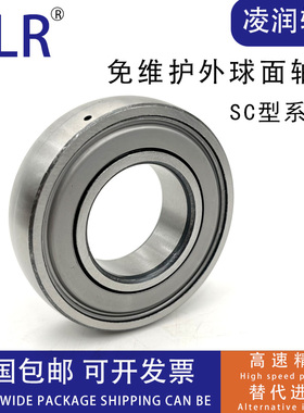 农机免维护外球面轴承CS/UD204 205 206 207 208 209 210 211 212