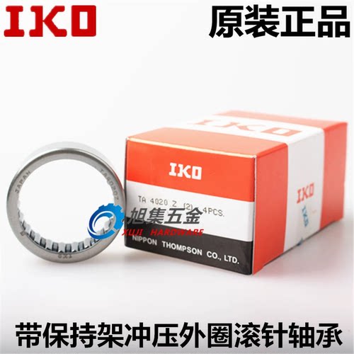日本原装进口IKO TA2420Z带保持架冲压外圈滚针轴承尺寸24*31*20