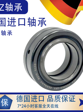 德国进口GEZ向心关节轴承GEEW/110/120/140/160/180ES-2RS