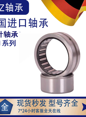 德国进口GEZ带内圈滚针轴承 NKI70/25 TAFI709525 尺寸:70*95*25