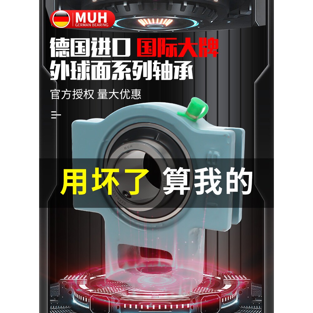 进口GEZ外球面轴承滑道带座UCT319 320 322 324 326 328 330