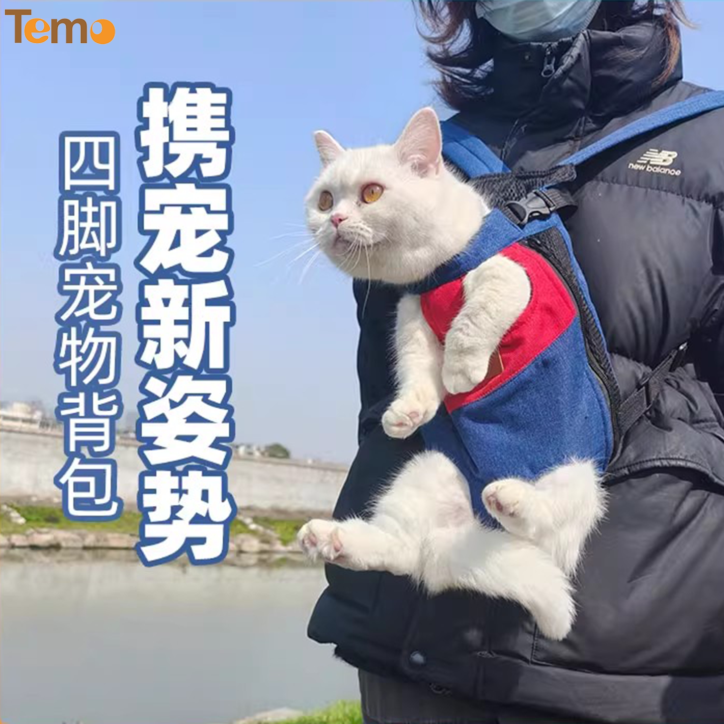 外出便携狗包透气可调节宠物包胸前背带双肩背猫包小型犬四脚背包