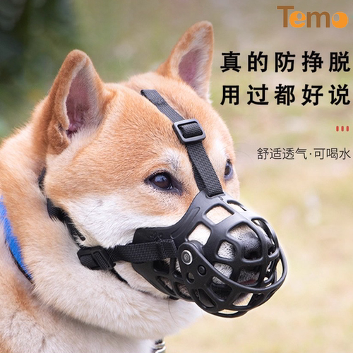 狗嘴套防咬防叫防乱吃活动护嘴套