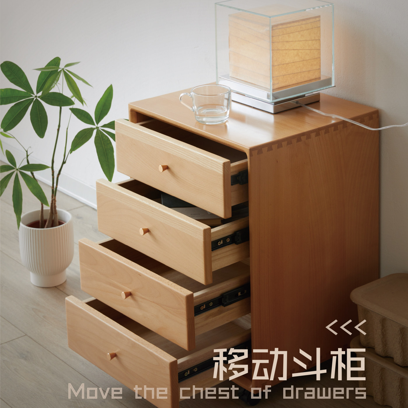 文件柜矮柜木质抽屉式办公室桌下可移动文件柜榉木多层收纳柜,住宅家具,可移动边柜,淘宝优惠券,粉丝福利购,淘宝优惠卷