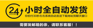 修工程商业住宅办公楼项目管理创业策划书项目招标施工管 建设筑装