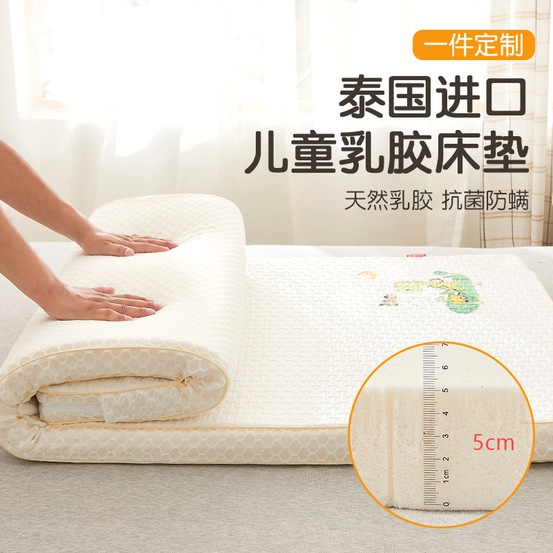 幼儿园乳胶床垫无甲醛婴儿垫被褥垫儿童小宝宝拼接加床专用软垫子
