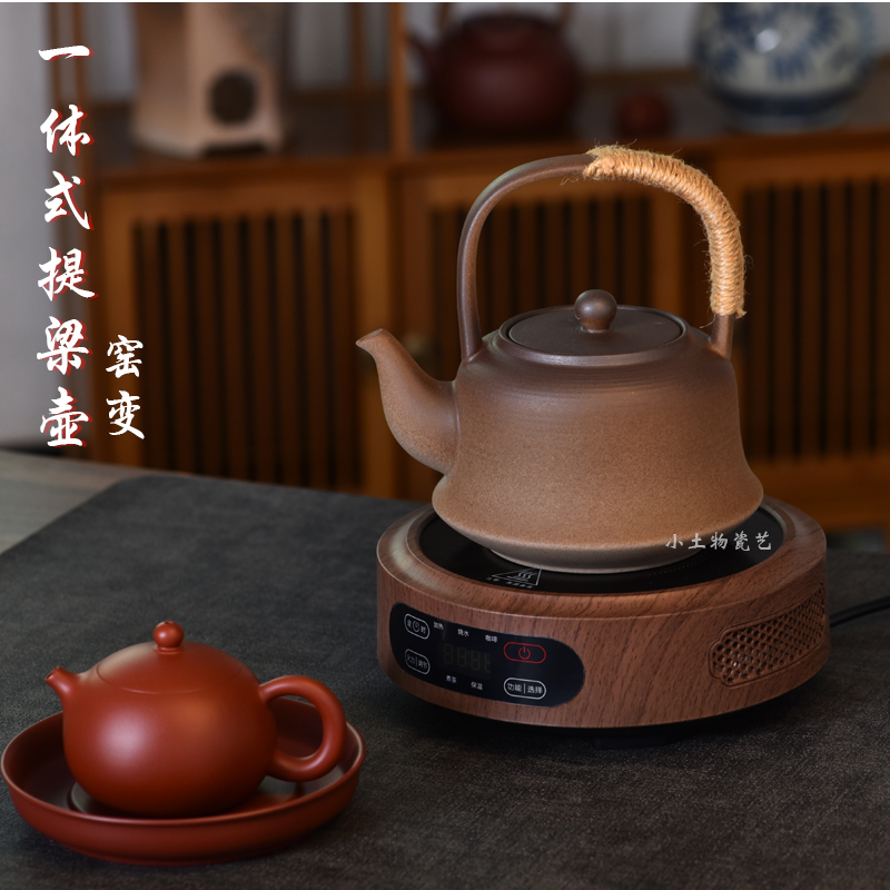 原矿煮茶壶窑变煮水壶套装