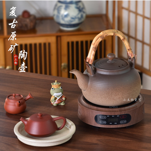 复古大号大容量煮茶壶陶壶泡茶器原矿提梁壶煮水壶带过滤网配套