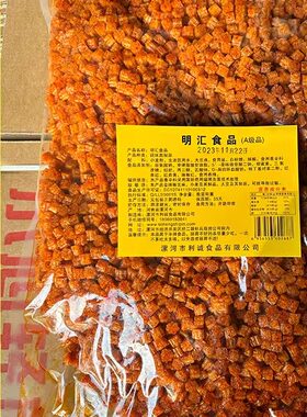 商用辣条丁五谷杂粮辣条散装辣条炒饭素虾扯异形辣条