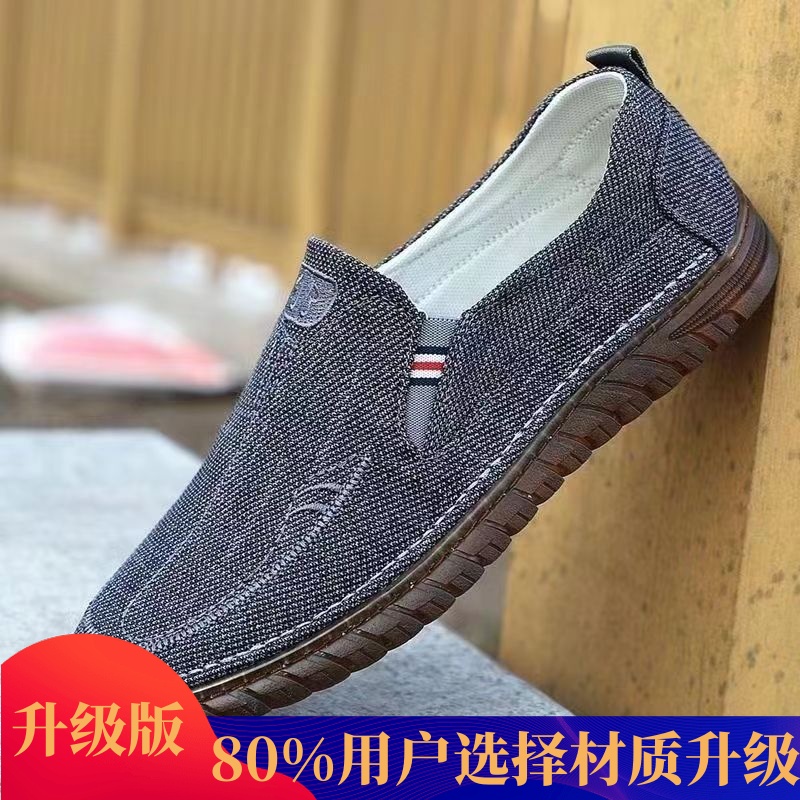 春夏季牛筋底老北京布鞋开车鞋一脚蹬透气亚麻鞋面休闲耐磨鞋男鞋