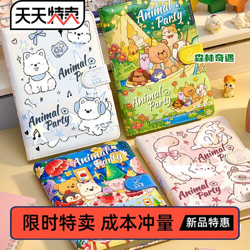 咔巴熊小狗卡通磁扣笔记本