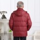 优质中年男士 本命年酒红羽绒服保暖中老年爸爸爷爷枣红羽绒外套男