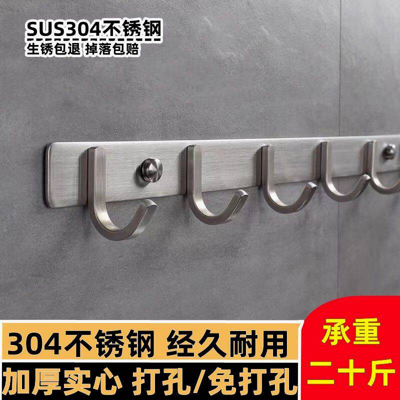 适配九牧科勒加厚304不锈钢挂钩打孔厨房卫生间毛巾衣服挂衣钩墙