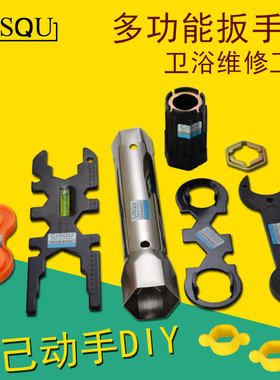 适配九牧科勒水龙头维修工具多功能扳手套筒下水器阀芯起泡器进水