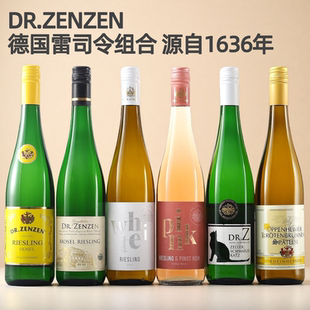 德国原瓶进口摩泽尔雷司令QbA半甜白半干葡萄酒摩泽尔莫泽尔mosel