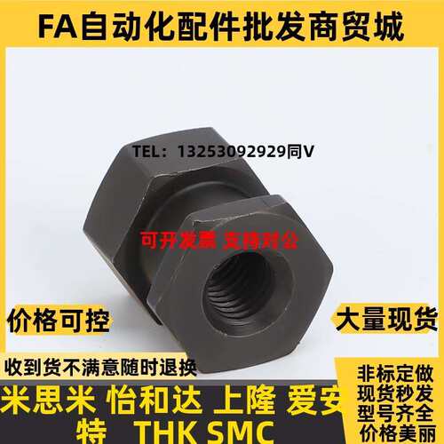 FJR14-1.5-12简易型外六角内螺纹浮动接头WHC31-12-1.25FJR18-1.5