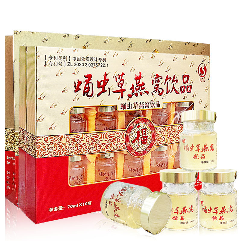 蛹虫草即食燕窝饮品女性中老年美容养颜滋补营养品礼盒装送礼正品