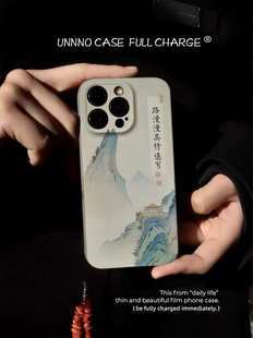 修身 華為MATE60PRO全包鏡頭軟一加oppo 軟殼適用于蘋果15promax手機(jī)殼小米14藝術(shù)13Pro款 養(yǎng)性國(guó)風(fēng)國(guó)潮藝術(shù)新款