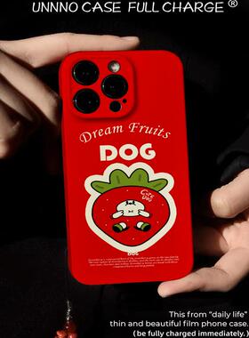 夏日新款原创【红色草莓】适用于苹果14promax手机壳ins风iPhone15pro个性14菲林13创意12小众11女高级不撞款