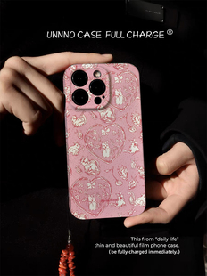 愛心兔兔個(gè)性 華為MATE60PRO全包鏡頭軟一加oppo 軟殼適用于蘋果15promax手機(jī)殼小米14藝術(shù)13Pro款 小眾藝術(shù)新款