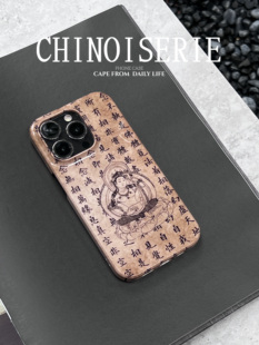 兰亭序敦煌复古风iphone14手机壳xr保护壳浮世绘禅意苹果13手机壳苹果12iphone11小众国风创意字画男款 新中式