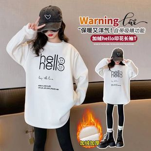 女童加绒打底衫春秋冬款中大儿童洋气宽松卫衣韩版中长款长袖t恤