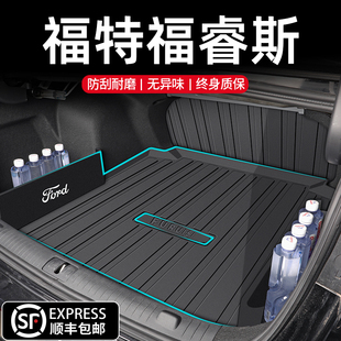 2022款福特福克斯专用后备箱垫TPE尾箱垫经典汽车配件大全改装新