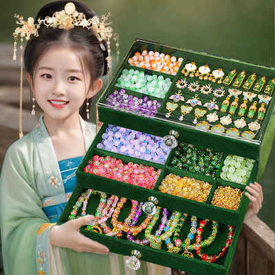 儿童手链串珠手工diy材料礼盒