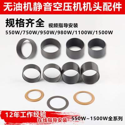 雷尔顿二级浙江无油机气缸皮碗