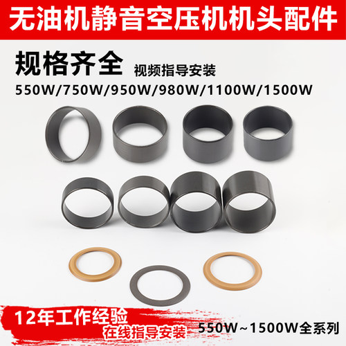 雷尔顿二级浙江无油机气缸皮碗