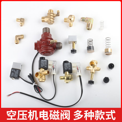 LEIERDUN浙江空压机配件大全