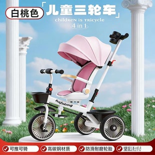 儿童三轮车宝宝婴幼儿8月-2岁-6岁可坐可躺式脚踏车轻便式推行车