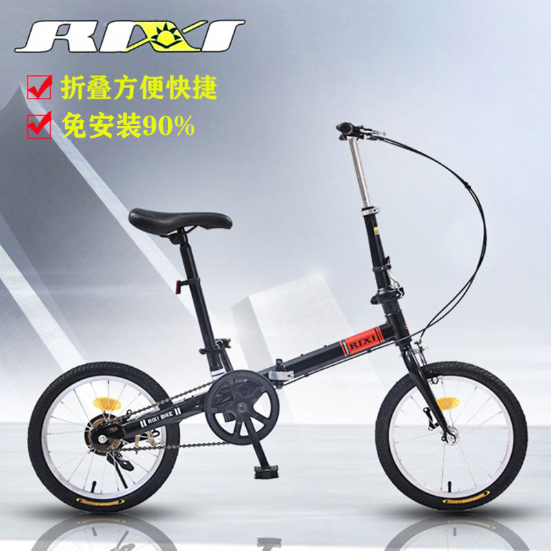 16寸折叠单车工厂直发