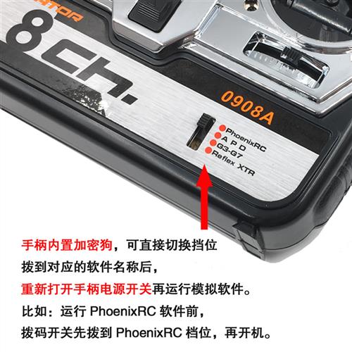 凤凰模拟器 航模无人机训练遥控器USB加密狗FPV穿越机固定翼sm600图片
