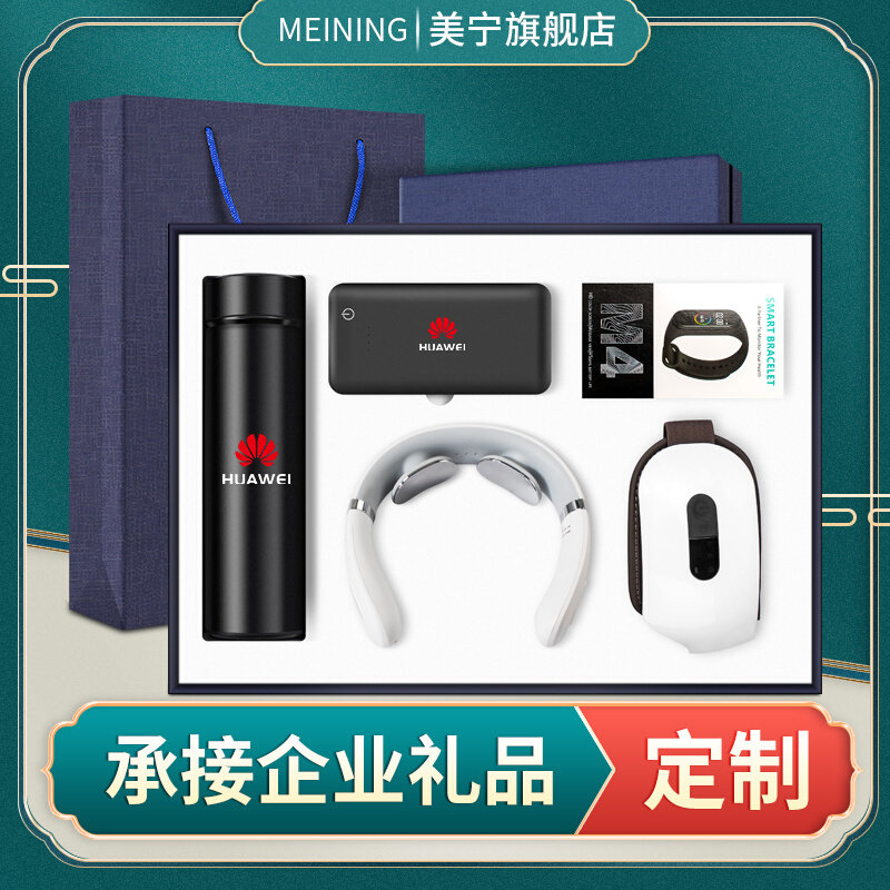 节日礼品定制企业公司商q务年会礼品送客户员工纪念品实用定制log